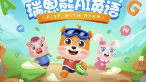 科大讯飞AI学习机暑期新品发布会 AI+教育深度结合再创产品新高度