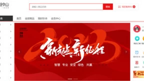 助力国企转型升级，汇通达企业级数字化解决方案打造开放智能生态