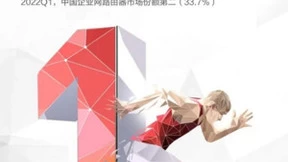 增速第一！新华三路由器以创新之力实现市场份额持续递增