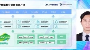 紫光云出席2022大数据产业峰会：以“数优先”理念加速数据资产化