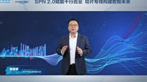 中国移动携手华为等联合发布SPN2.0白皮书和SPN切片专线产品，助力千行百业数智化转型