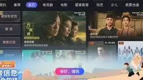 科大讯飞AI电视助手助力2022高考志愿填报工作