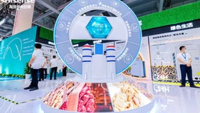 首届华东制冷展开幕，海信中央空调携全系产品传递最新“低碳方案”