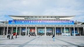 定档！7月7日厦门工博会，百度爱采购新工业发展论坛强势来袭！