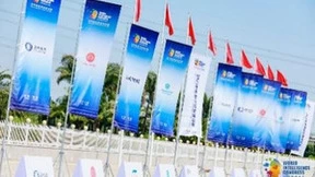 数字赋能，智赢未来——高鸿智联助力第六届世界智能大会