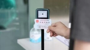 亚略特健康码核验一体机登陆上海药店，数字哨兵筑牢药店安全防疫线