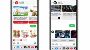 小水智能5G消息云平台，融智赋能