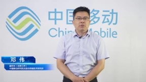 中国移动联合华为共同发布《5G无线网络能效评估1.0白皮书》