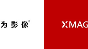 华为发布全新品牌XMAGE，华为影像自立门派