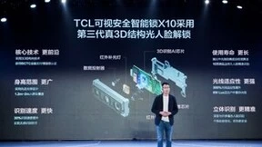 一季度狂增173%，为何越来越多旗舰人脸锁选择奥比中光3D结构光方案？