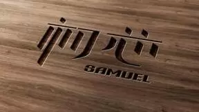 布局硬科技产业投资未来 初芯集团进阶“3+N”超级投资平台