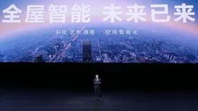 全新后装解决方案正式亮相 新一代华为全屋智能售价19999元起