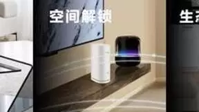 空间交互无界，后装即装即用，新一代华为全屋智能革新行业想像