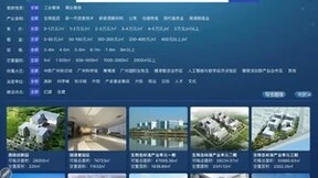 助力营销环境优化，九舞数字实力中标广州开发区战略研究院数字项目