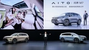 AITO品牌第二款车型问界M7发布 刷新6座大型SUV豪华新高度