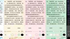 华为nova 10 Pro正式发布！华为阅读三重惊喜抢先看