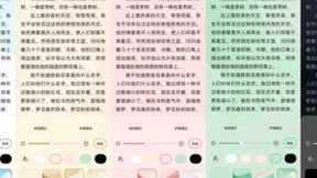 华为nova 10 Pro正式发布！华为阅读三重惊喜抢先看