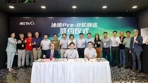 沐曦完成10亿Pre-B轮融资，为国产高性能GPU量产打下坚实基础