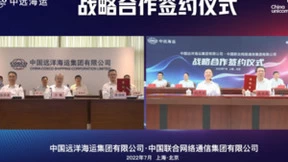 中国联通与中远海运线上“云签约” 共同赋能数字航运