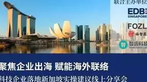 智齿科技COO彭伟：企业出海要“走出去”，更要“走进去”！
