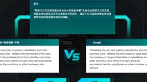 传神语联深挖人机共译 语言服务产业将迎新机遇