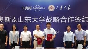 校企“碳”新路！海尔与山东大学达成战略合作