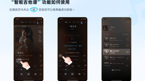 酷狗智能曲谱功能全新升级 从此“扒谱”只需5秒