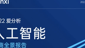 竹间智能被评为代表厂商，实力跻身知识图谱公司排行前列