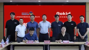 Rokid与山西文旅集团山投信息达成战略合作：开启AR智慧旅游新格局