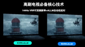 TCL X 腾讯先锋：强强联合，将云游戏搬上智慧大屏