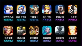 酷冷战神已就位 腾讯ROG游戏手机6旗舰电竞新品开卖