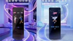 FITURE宣布与Element Plus启动合作,携手共建办公场景自在运动新体验