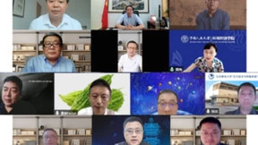 数字技术助力文化遗产焕新彩——探元2022研讨会圆满结束