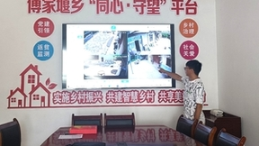 湖北移动：“同心守望”让留守老人更安全