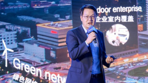 想回就回的大杂院儿，5G+XR欲解大城市的乡愁