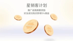 三星官翻机星销客服务上线：优惠价格入手三星手机，还能赚取5%高额佣金