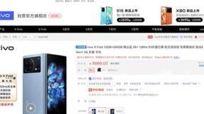 2022年Q1折叠屏手机出货量同比增长571% 入手折叠屏认准京东排行榜