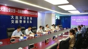 四维图新携手大连公安交警 共建智慧交管联合实验室 探索交通科技发展新生态