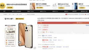 真我首发LPDDR5X、新一代 X7 独显芯片 京东购真我GT2大师探索版可享6期免息