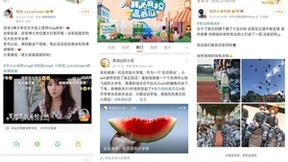 微博校园“开学季”深度链接学生群体 助力品牌精准破圈