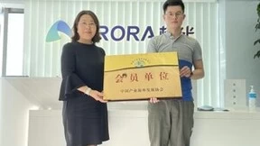 中国产业海外发展协会副秘书长王克文到访极光 为极光入会授牌