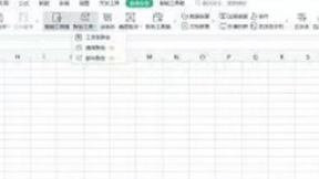 WPS助力企业团队智能办公 群发工资条功能正式上线