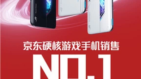 神装加码福利依旧 腾讯ROG游戏手机6 7月14日开启二抢