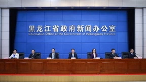 2022世界5G大会新闻发布会在黑龙江省哈尔滨市召开