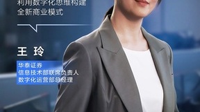 2022火山引擎FORCE原动力大会即将开启，企业CXO有话说