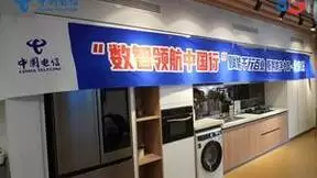 数智领航中国行｜智慧大脑守护动力输送 给燃气安全再上一道“阀”！