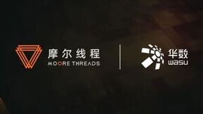 摩尔线程与浙江华数战略合作：助力“智慧浙江”实现