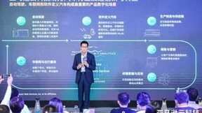 亚马逊云科技加速布局发力汽车行业 赋能自动驾驶、车联网和软件定义汽车