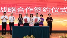 腾讯智慧出行与凯翼汽车开启战略合作，围绕创新营销、应用生态、用户共创等领域