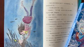 长篇魔幻童话《故宫怪兽谈》问世，奇幻设定堪称“中国版哈利波特”